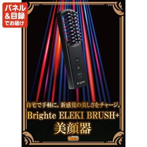 景品 特大パネル 10点セット 家電 肉 話題...の詳細画像2
