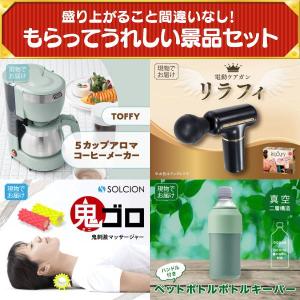 景品 特大パネル 10点セット テレビ 話題 ...の詳細画像4