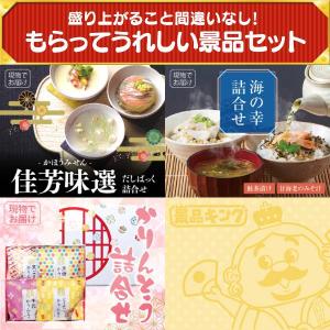景品 特大パネル 10点セット テレビ 話題 ...の詳細画像5