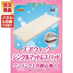景品 特大パネル 10点セット 話題 食品 ス...の詳細画像1