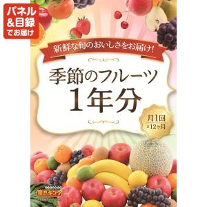 景品 特大パネル 10点セット 話題 食品 ス...の詳細画像2