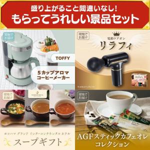 景品 特大パネル 10点セット 話題 食品 ス...の詳細画像4