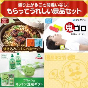 景品 特大パネル 10点セット 話題 食品 ス...の詳細画像5