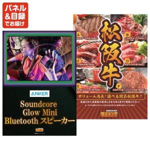 景品 特大パネル 30点セット ゲーム 温泉 ...の詳細画像4