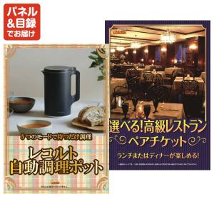 景品 特大パネル 30点セット 温泉 ディズニ...の詳細画像3