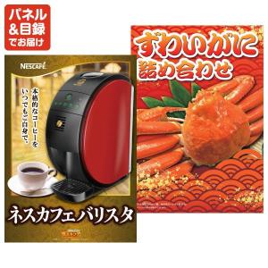 景品 特大パネル 30点セット 温泉 ディズニ...の詳細画像4