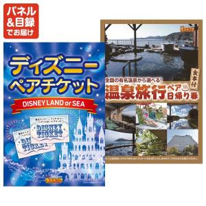 景品 特大パネル 30点セット 肉 大人買い ...の詳細画像2