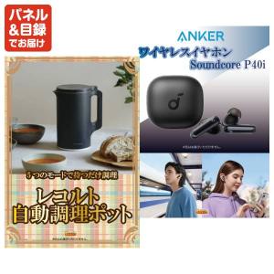 景品 特大パネル 30点セット 肉 大人買い ...の詳細画像3