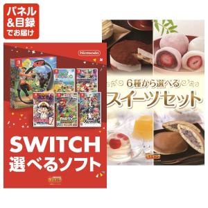 景品 特大パネル 30点セット 肉 大人買い ...の詳細画像4