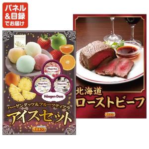 景品 特大パネル 30点セット 肉 大人買い ...の詳細画像5
