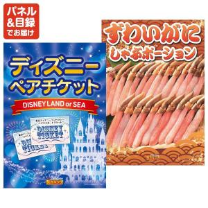 景品 特大パネル 35点セット ゲーム 温泉 ...の詳細画像3