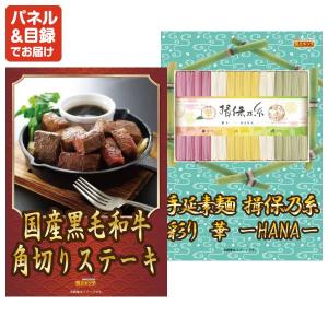 景品 特大パネル 35点セット ゲーム 温泉 ...の詳細画像4