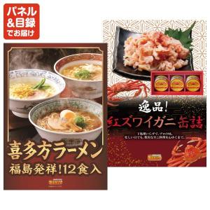 景品 特大パネル 35点セット ゲーム 温泉 ...の詳細画像5