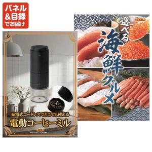景品 忘年会 特大パネル 35点セット ゲーム...の詳細画像3