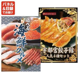 忘年会 景品セット 35点 結婚式二次会 ゴル...の詳細画像4