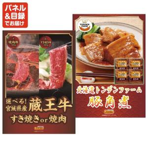 景品 忘年会 特大パネル 35点セット ゲーム...の詳細画像5