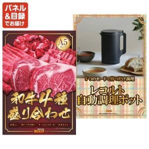 景品 特大パネル 40点セット 温泉 ディズニ...の詳細画像3