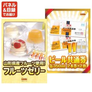 景品 特大パネル 30点セット テレビ 食品 ...の詳細画像4
