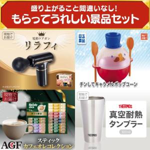 景品 特大パネル 30点セット テレビ 食品 ...の詳細画像5