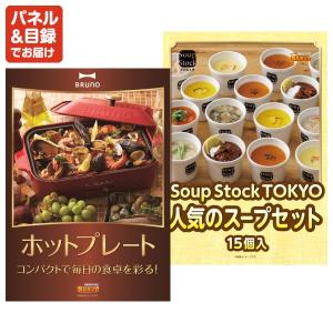 景品 特大パネル 30点セット チケット ディ...の詳細画像3