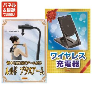 景品 特大パネル 30点セット チケット ディ...の詳細画像4