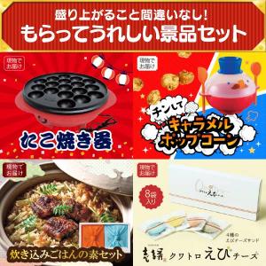 景品 特大パネル 30点セット チケット ディ...の詳細画像5