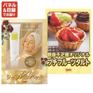 景品 特大パネル 28点セット テレビ 家電 ...の詳細画像2