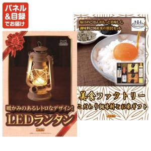 景品 特大パネル 28点セット テレビ 家電 ...の詳細画像3