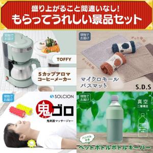 景品 特大パネル 28点セット テレビ 家電 ...の詳細画像5