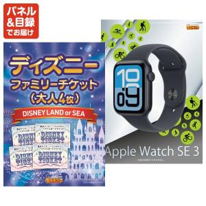 景品 特大パネル 30点セット 食品 スイーツ...の詳細画像2
