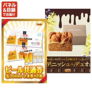 景品 特大パネル 30点セット 食品 スイーツ...の詳細画像4