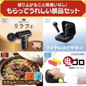 景品 特大パネル 30点セット 食品 スイーツ...の詳細画像5