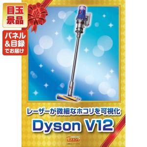 景品 特大パネル 29点セット 家電 チケット...の詳細画像1