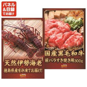 景品 特大パネル 29点セット 家電 チケット...の詳細画像3
