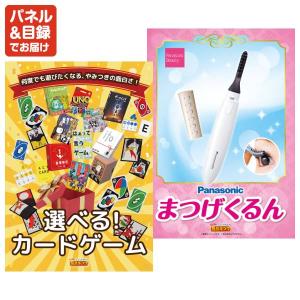 景品 特大パネル 29点セット 家電 チケット...の詳細画像4