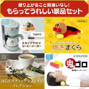 景品 特大パネル 29点セット 家電 チケット...の詳細画像5