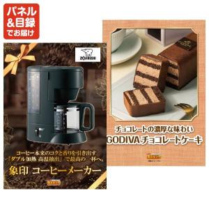 景品 特大パネル 26点セット Apple 家...の詳細画像3