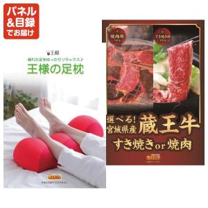景品 特大パネル 26点セット Apple 家...の詳細画像4