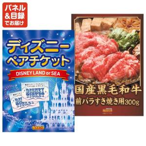 景品 特大パネル 50点セット ゲーム 温泉 ...の詳細画像3