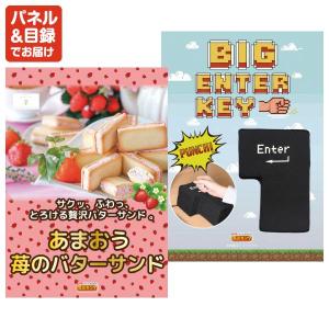 景品 特大パネル 50点セット ゲーム 温泉 ...の詳細画像5