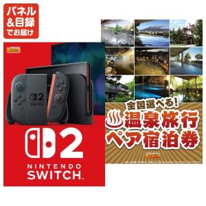 景品 特大パネル 80点セット テレビ ゲーム...の詳細画像2