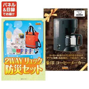 景品 特大パネル 80点セット テレビ ゲーム...の詳細画像4