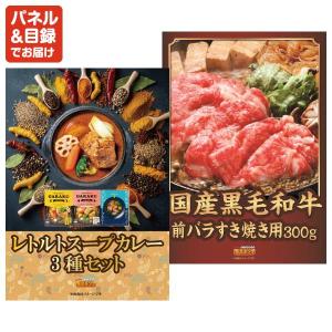 景品 特大パネル 35点セット 家電 話題 デ...の詳細画像4