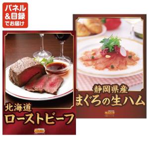 景品 特大パネル 35点セット 家電 話題 デ...の詳細画像5