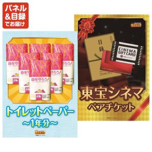 ビンゴ 景品セット 70点 結婚式二次会 ゴル...の詳細画像5