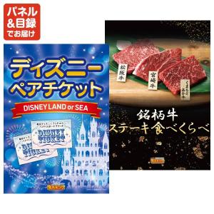 景品 特大パネル 100点セット Apple ...の詳細画像2