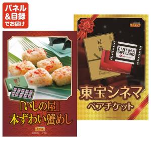 景品 特大パネル 100点セット Apple ...の詳細画像3