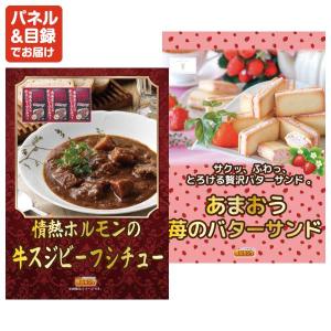 景品 特大パネル 100点セット Apple ...の詳細画像4