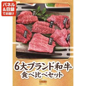 景品 特大パネル 25点セット テレビ ディズ...の詳細画像3