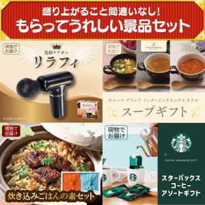 景品 特大パネル 25点セット テレビ ディズ...の詳細画像4